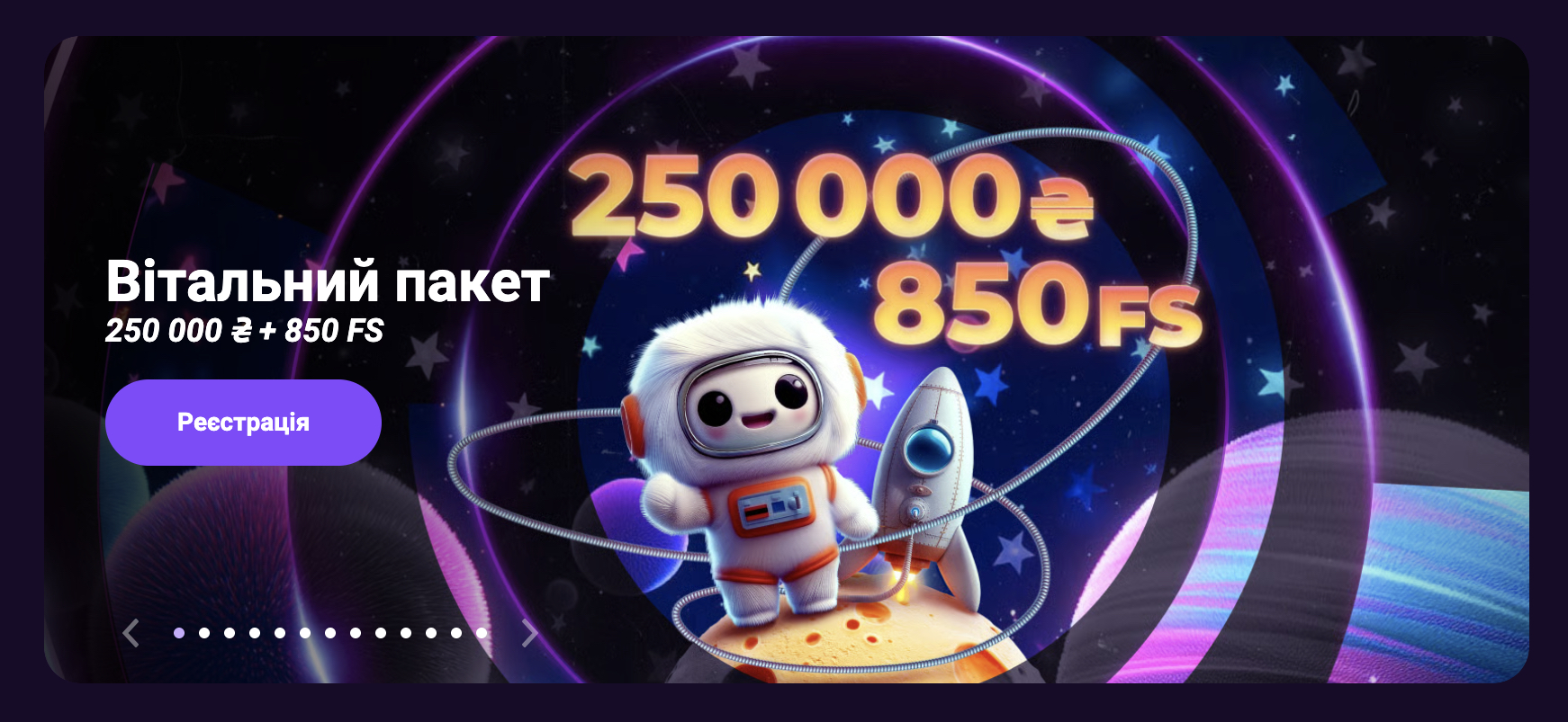 cosmolot казино